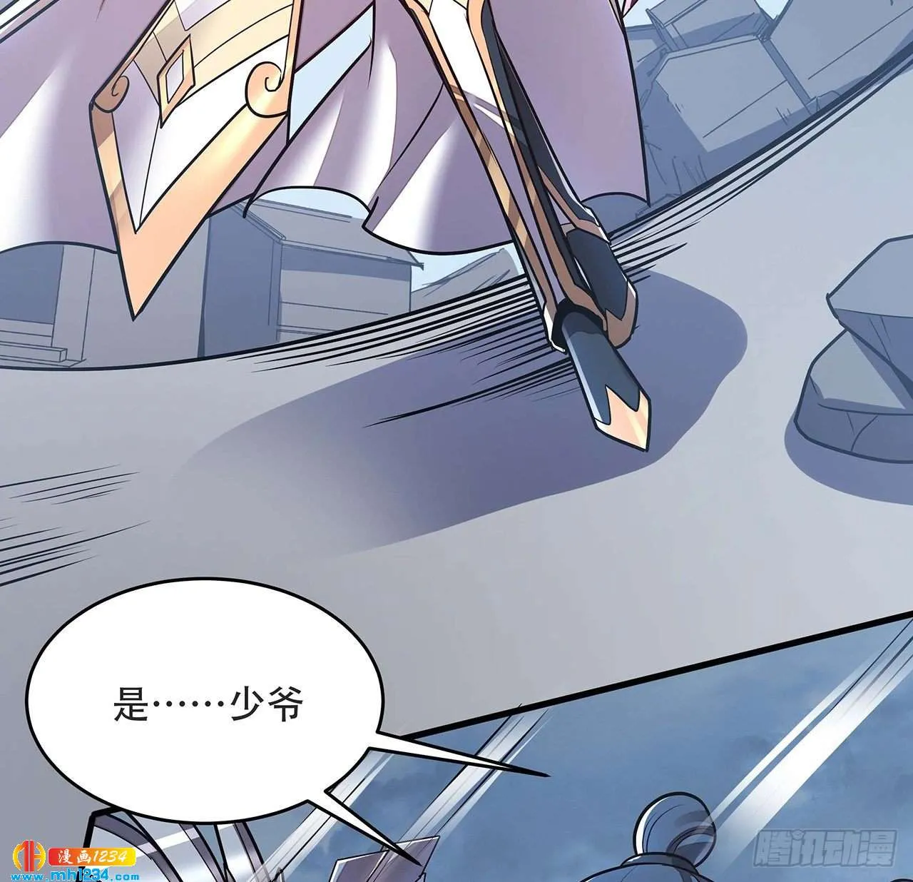 第38页