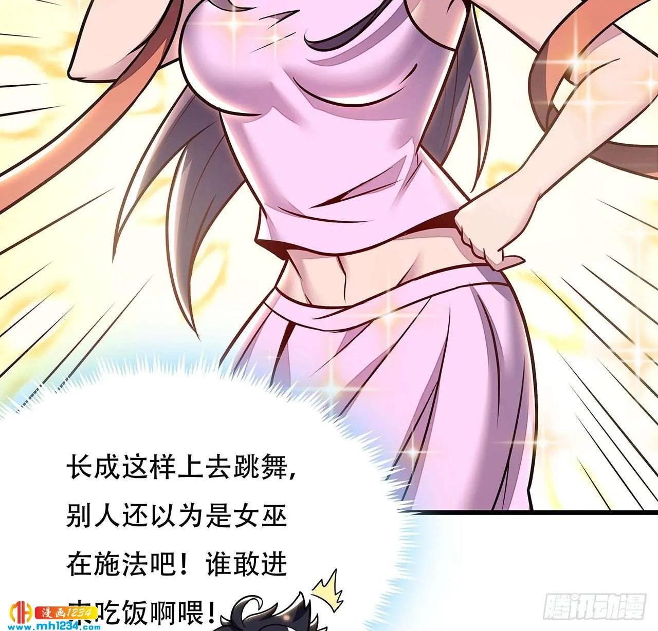 第53页