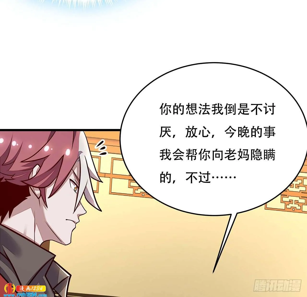 第60页