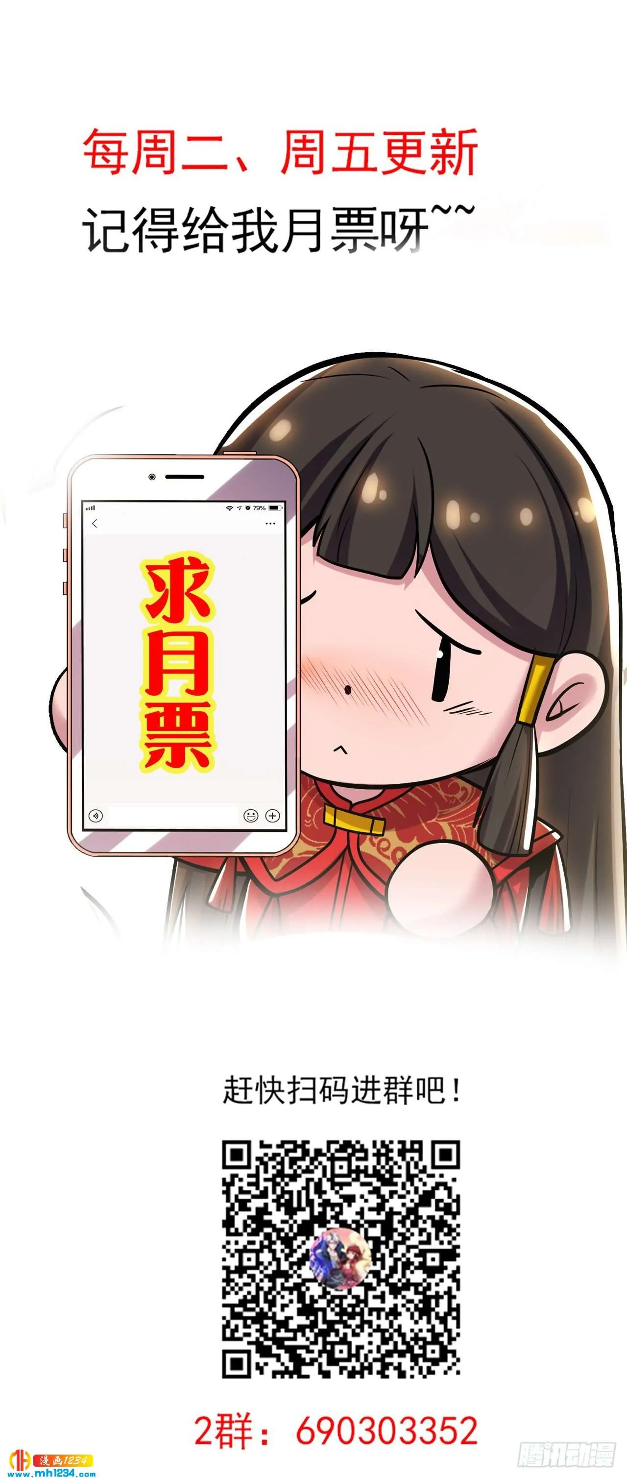 第71页