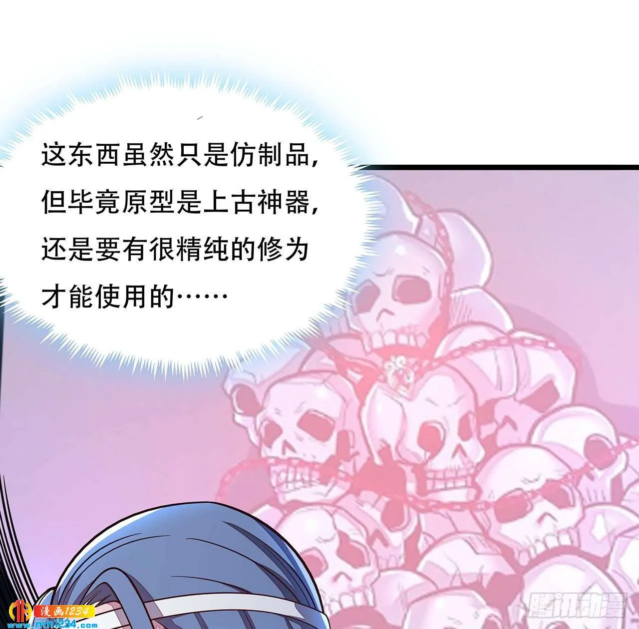 第40页