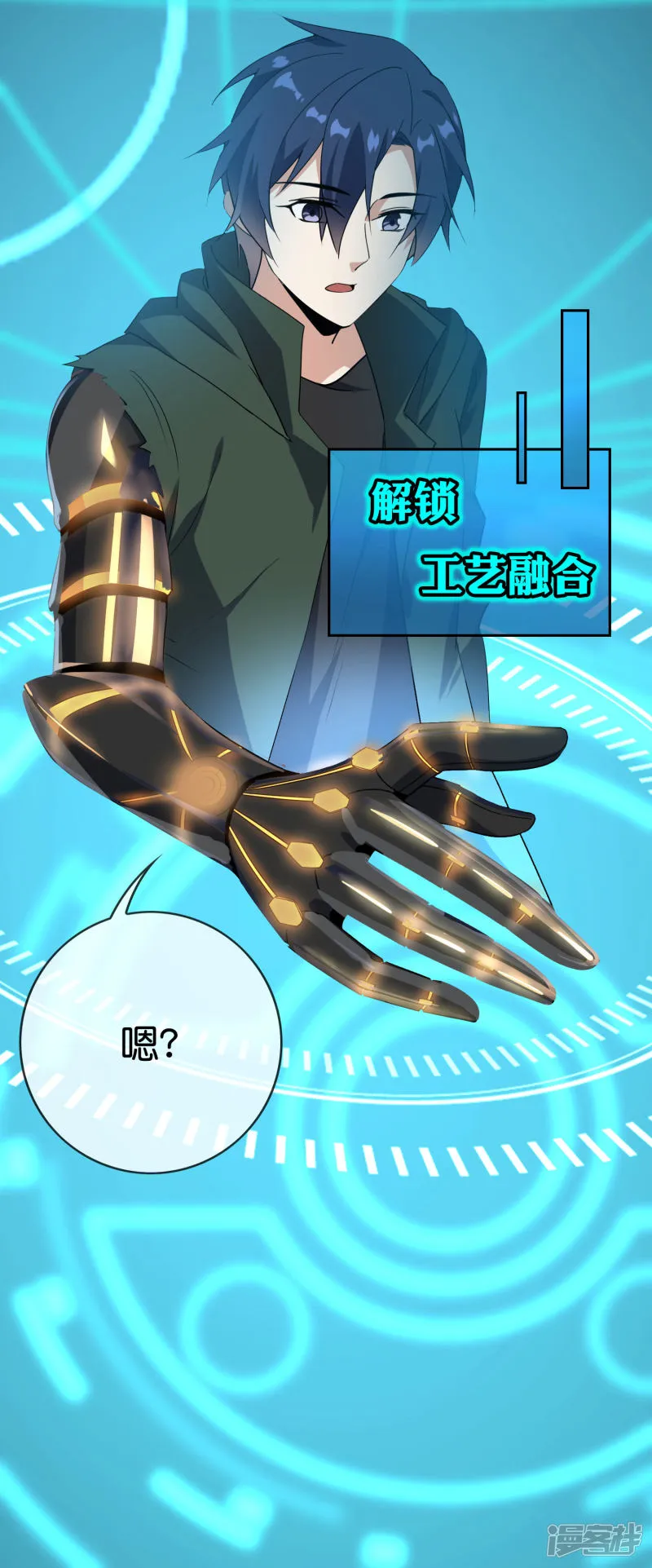 第49页
