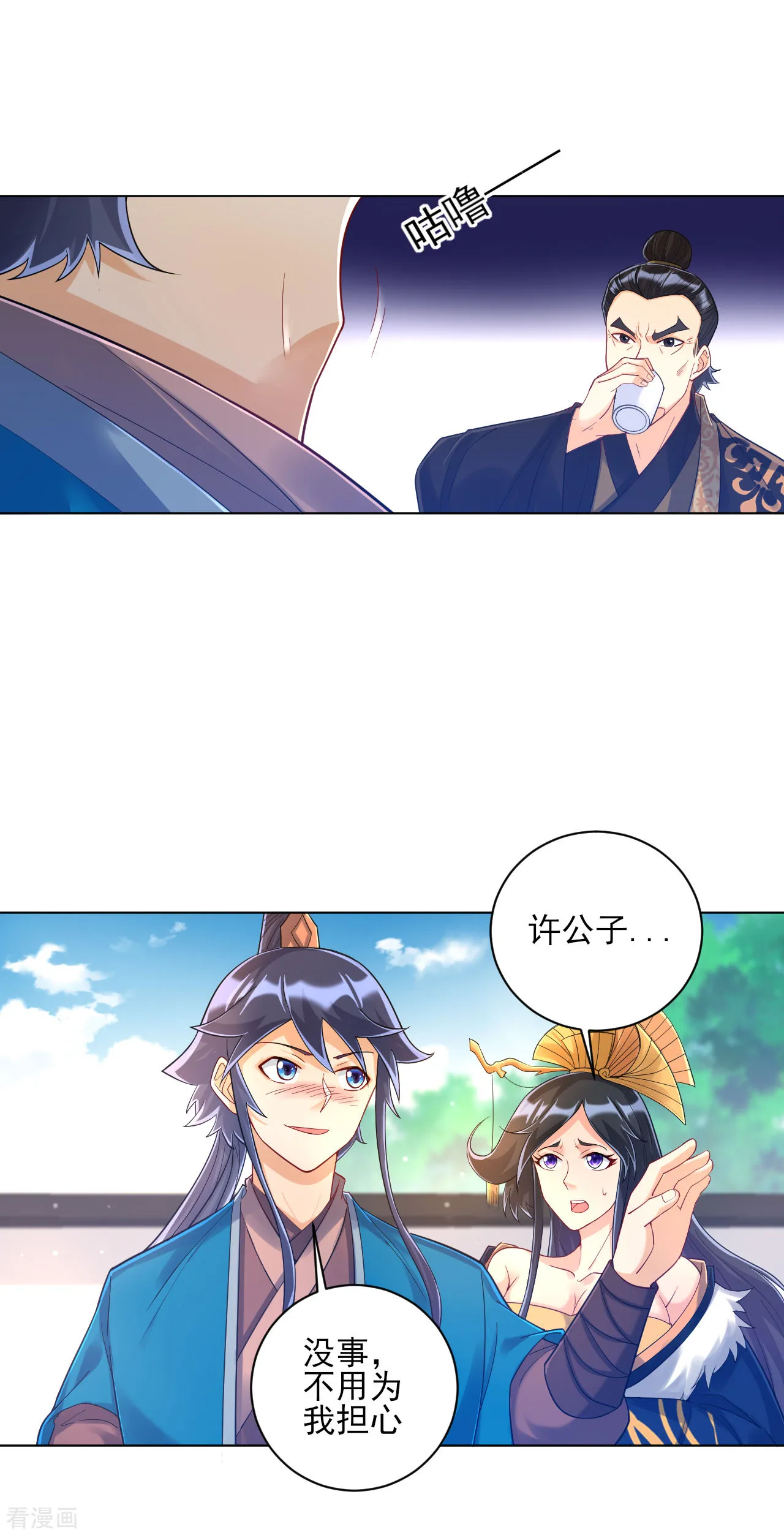 第10页