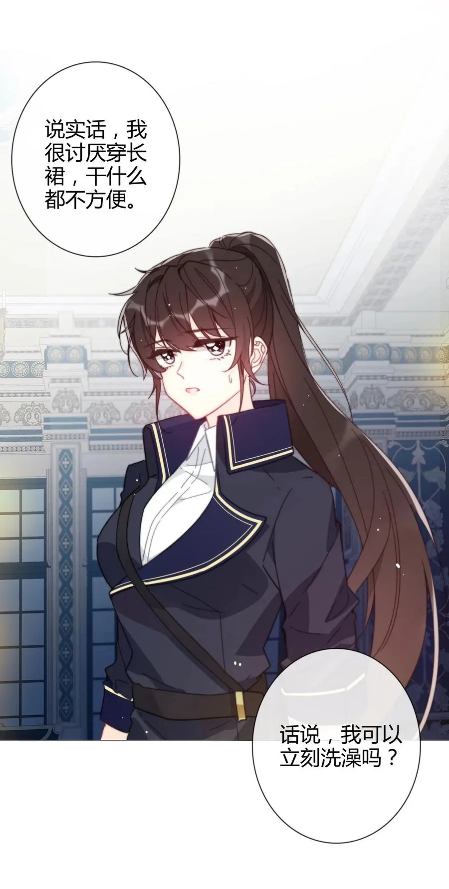 第82页