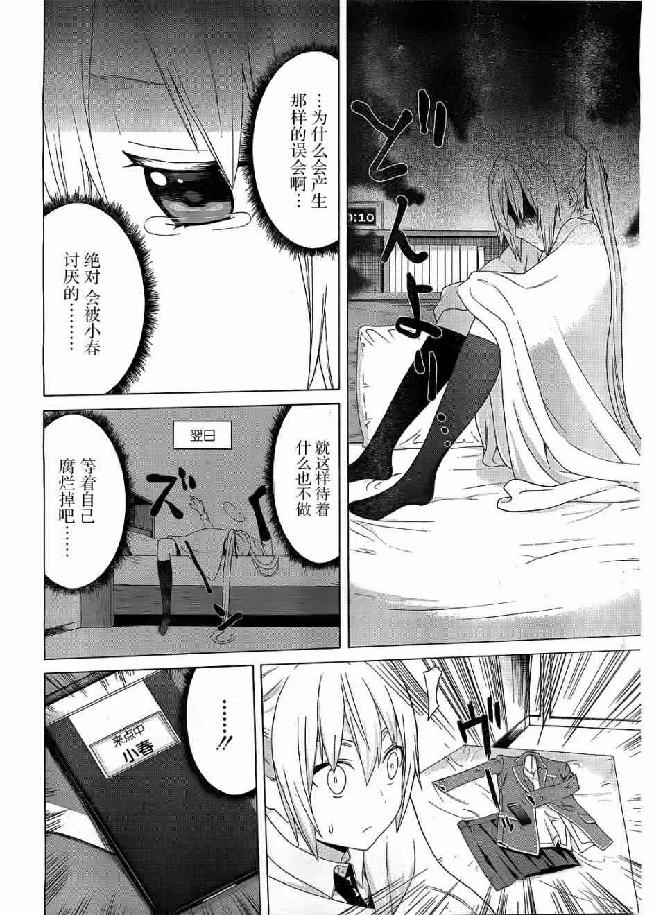第32页