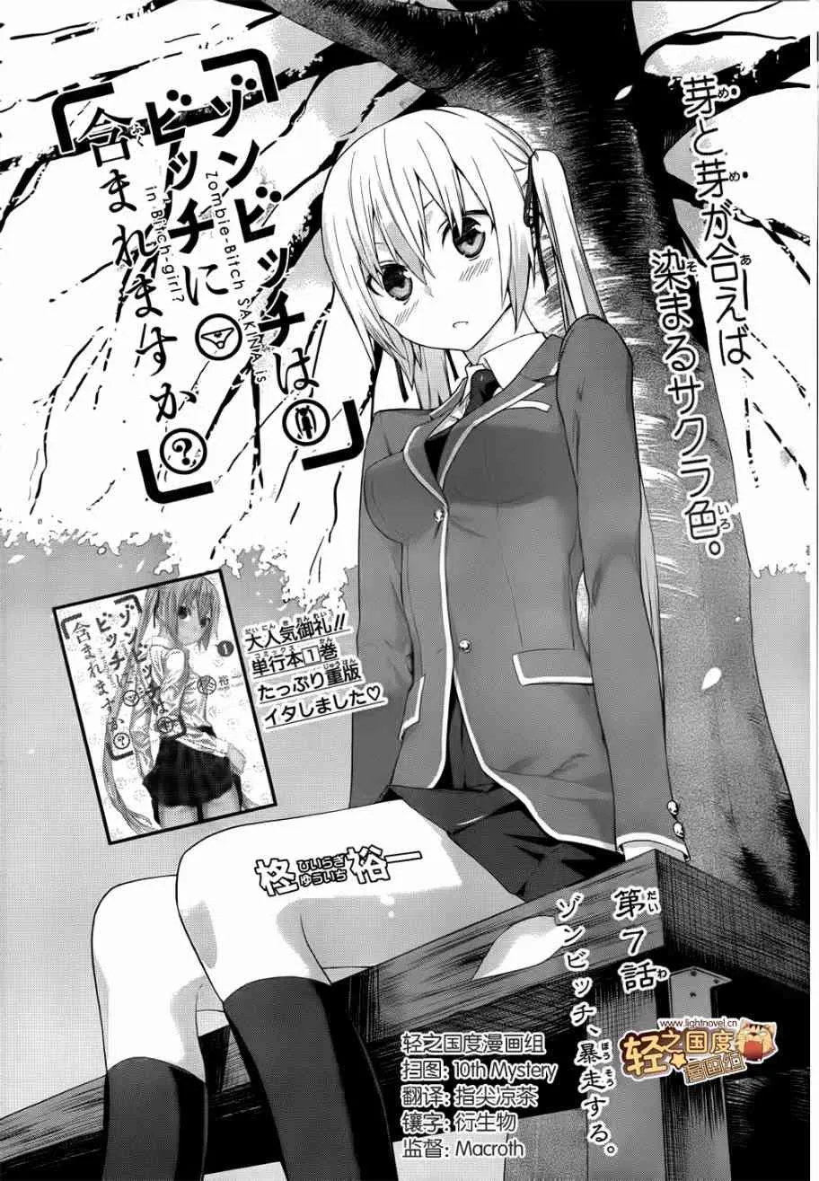 第2页