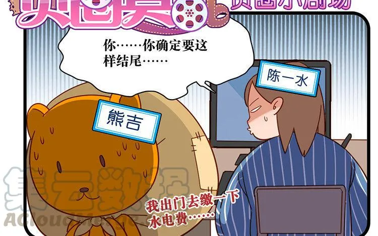 第85页