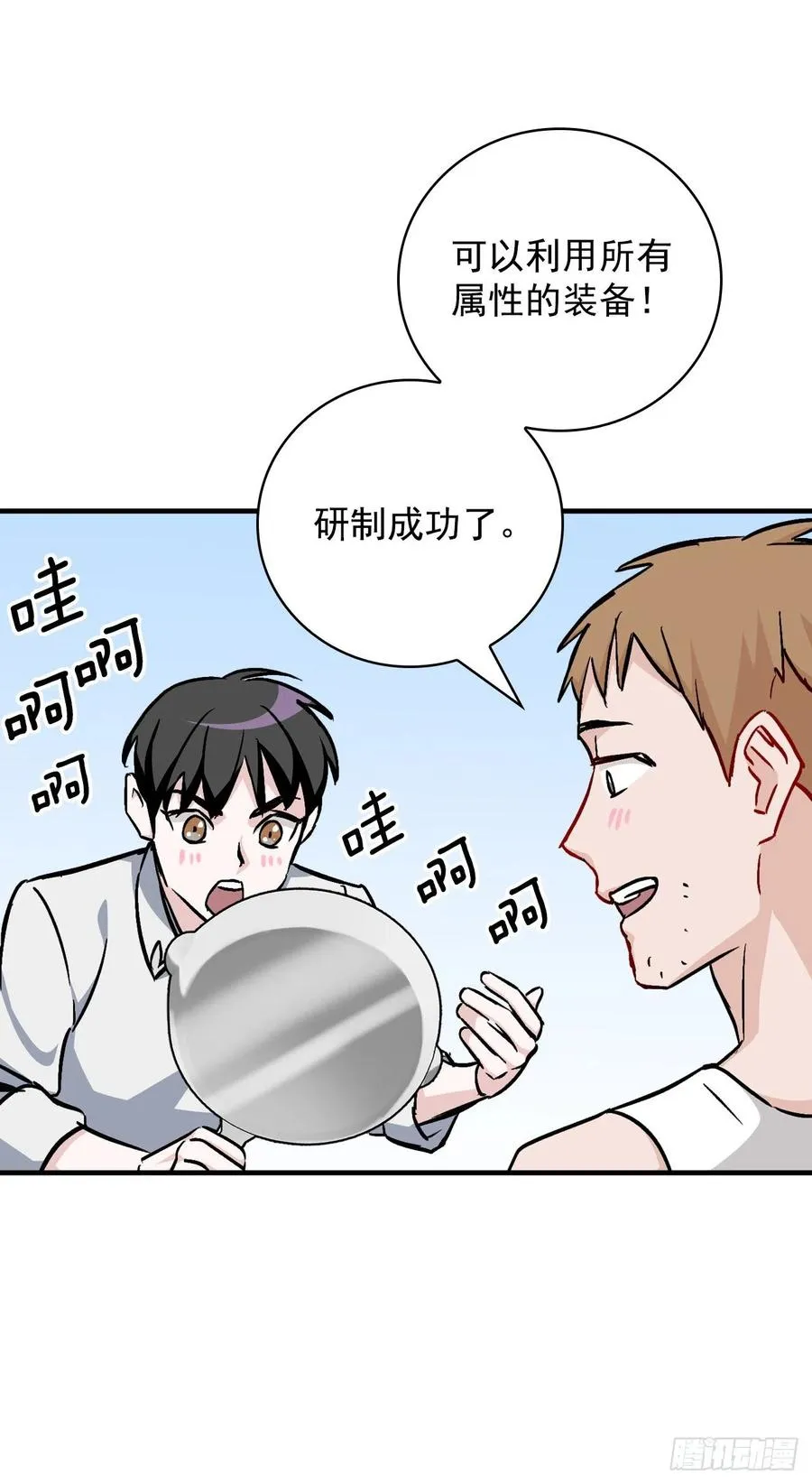第44页