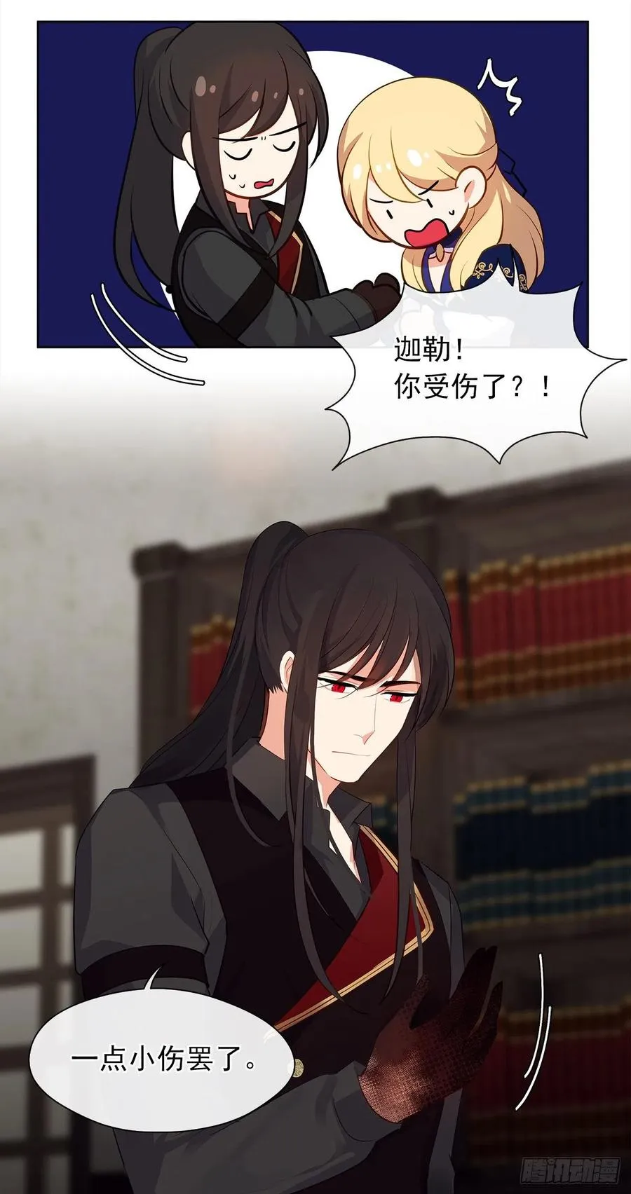 第35页