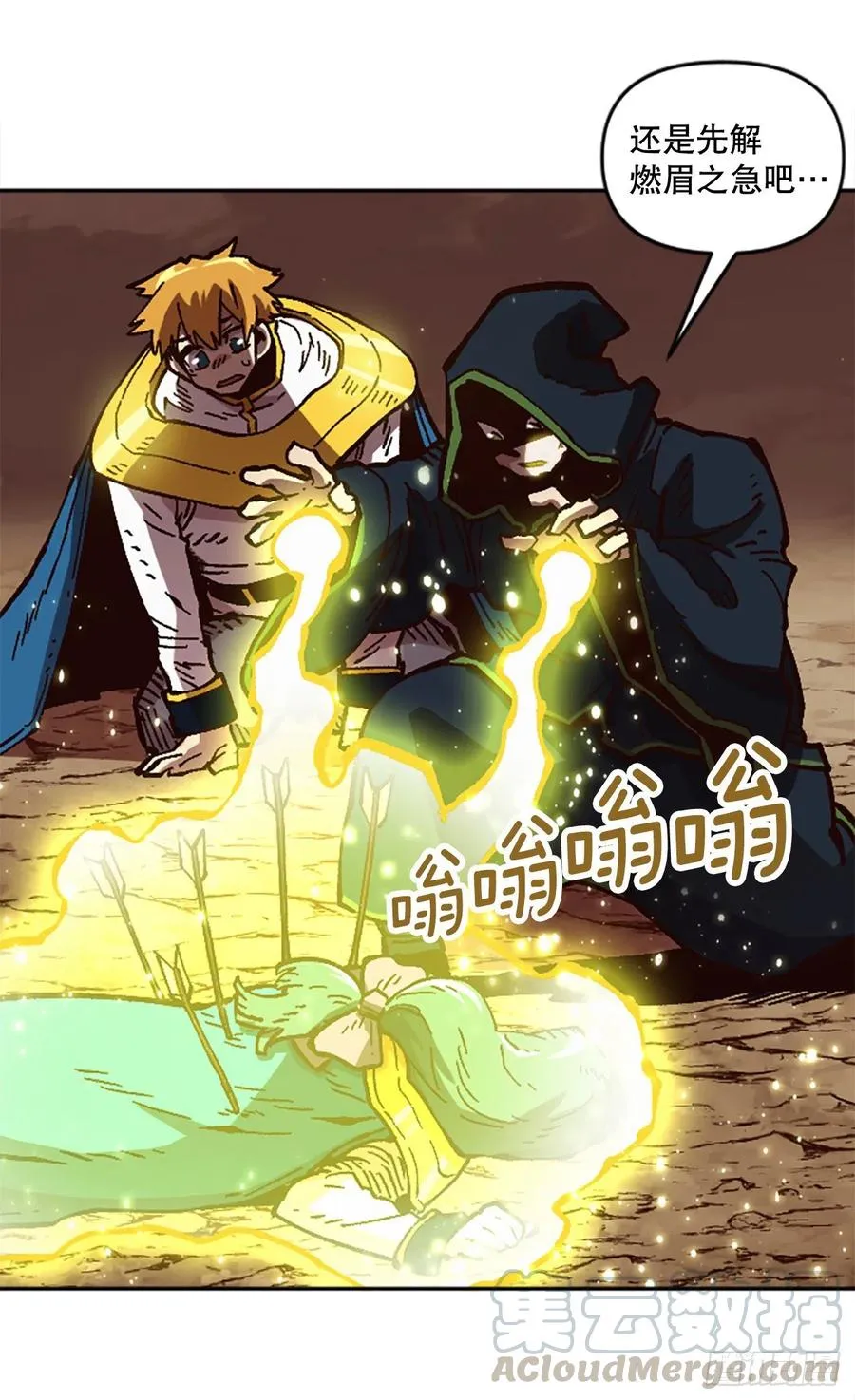 第37页