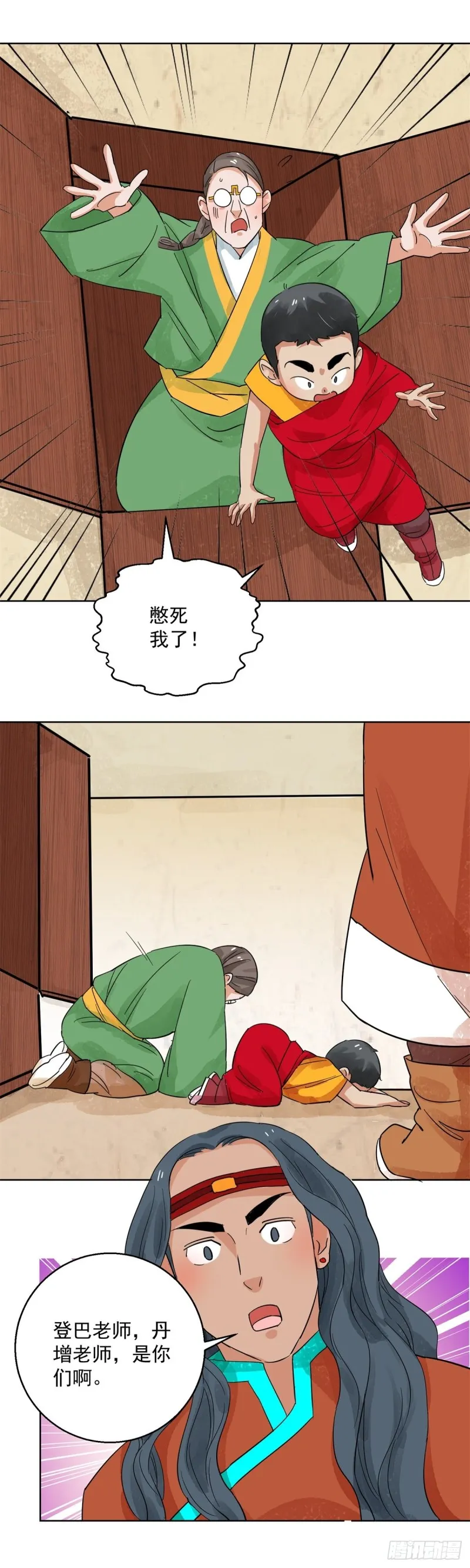 第11页