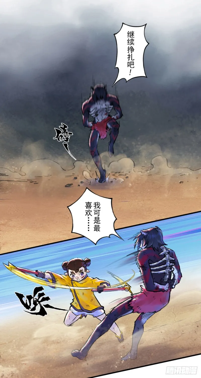 第38页