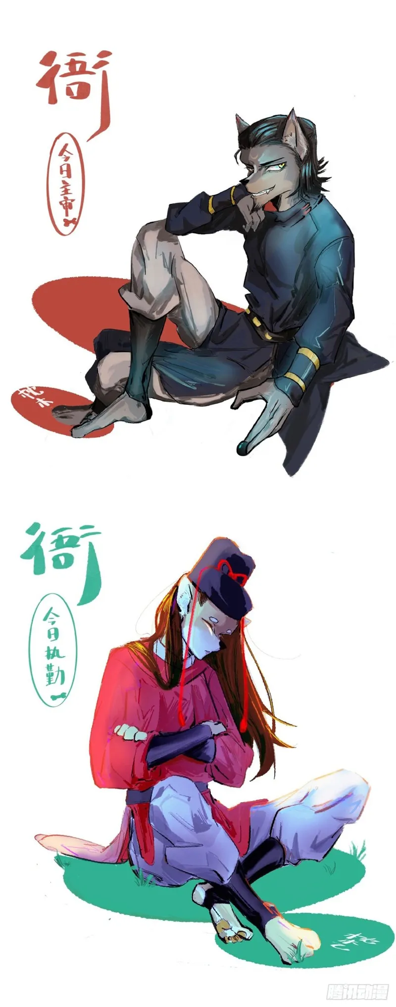 第18页