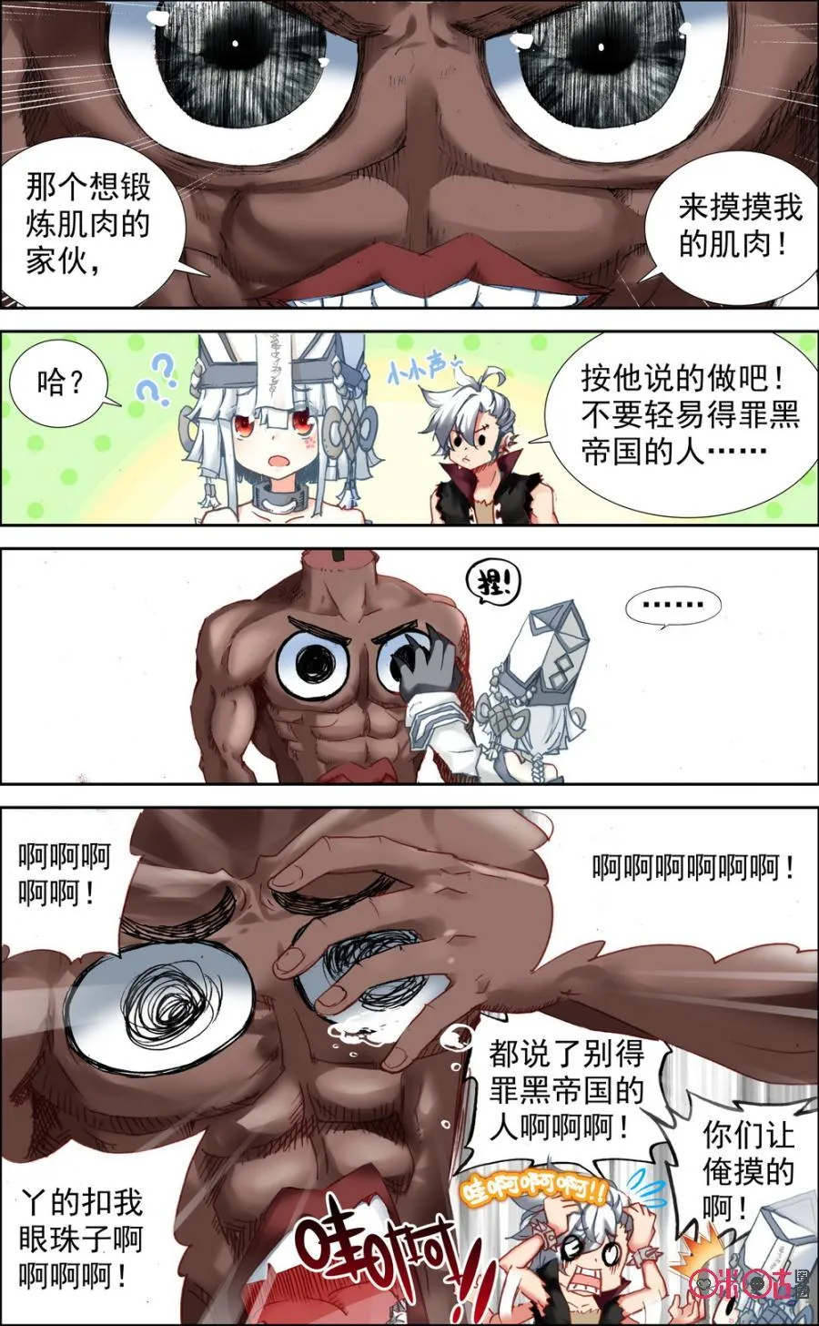 第6页