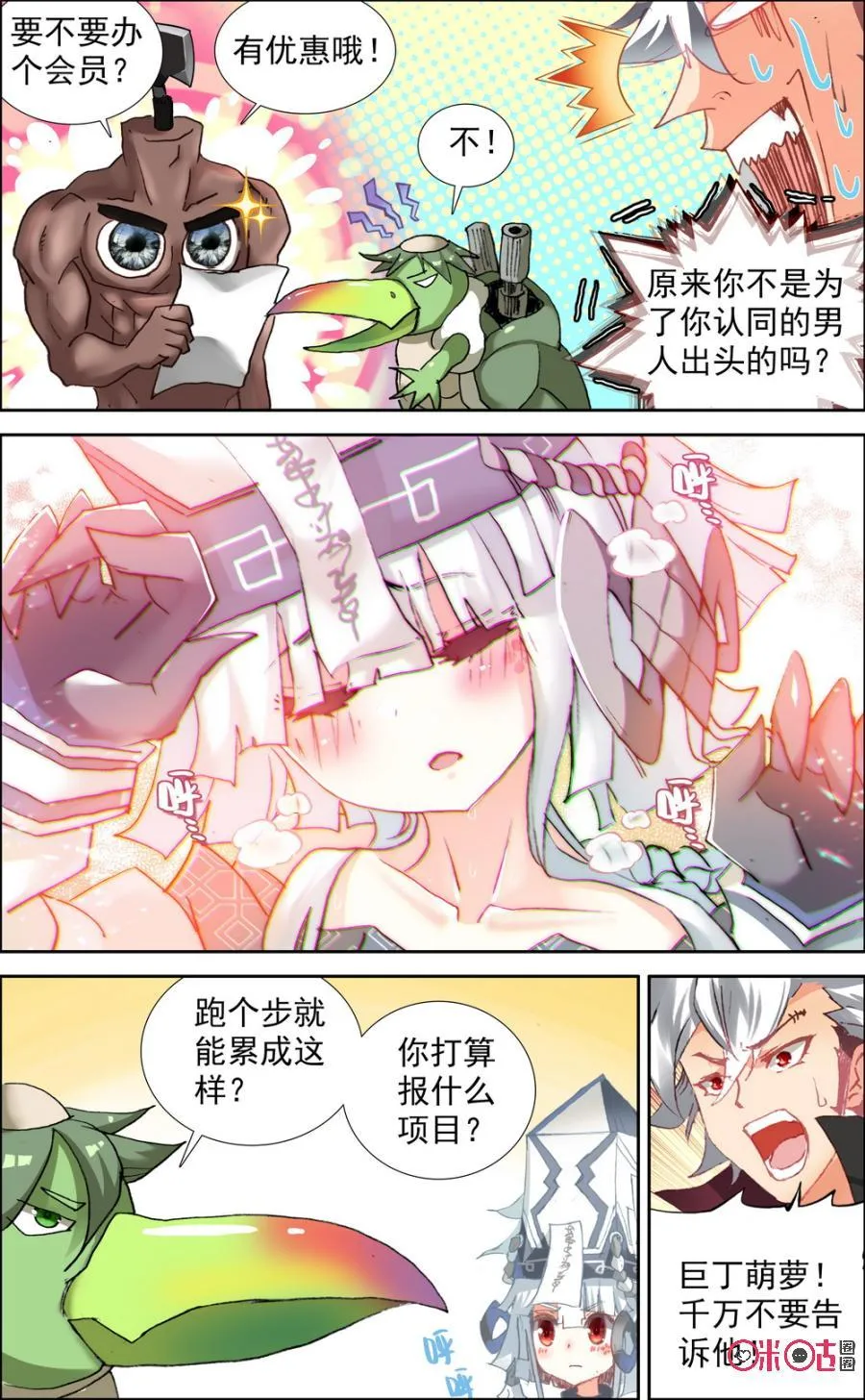 第4页