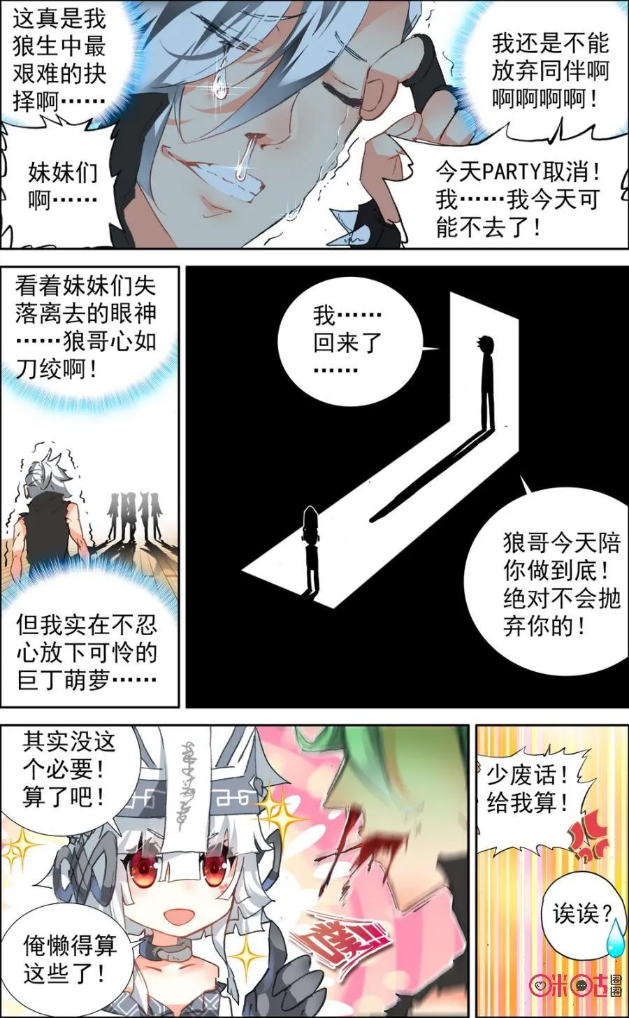 第6页