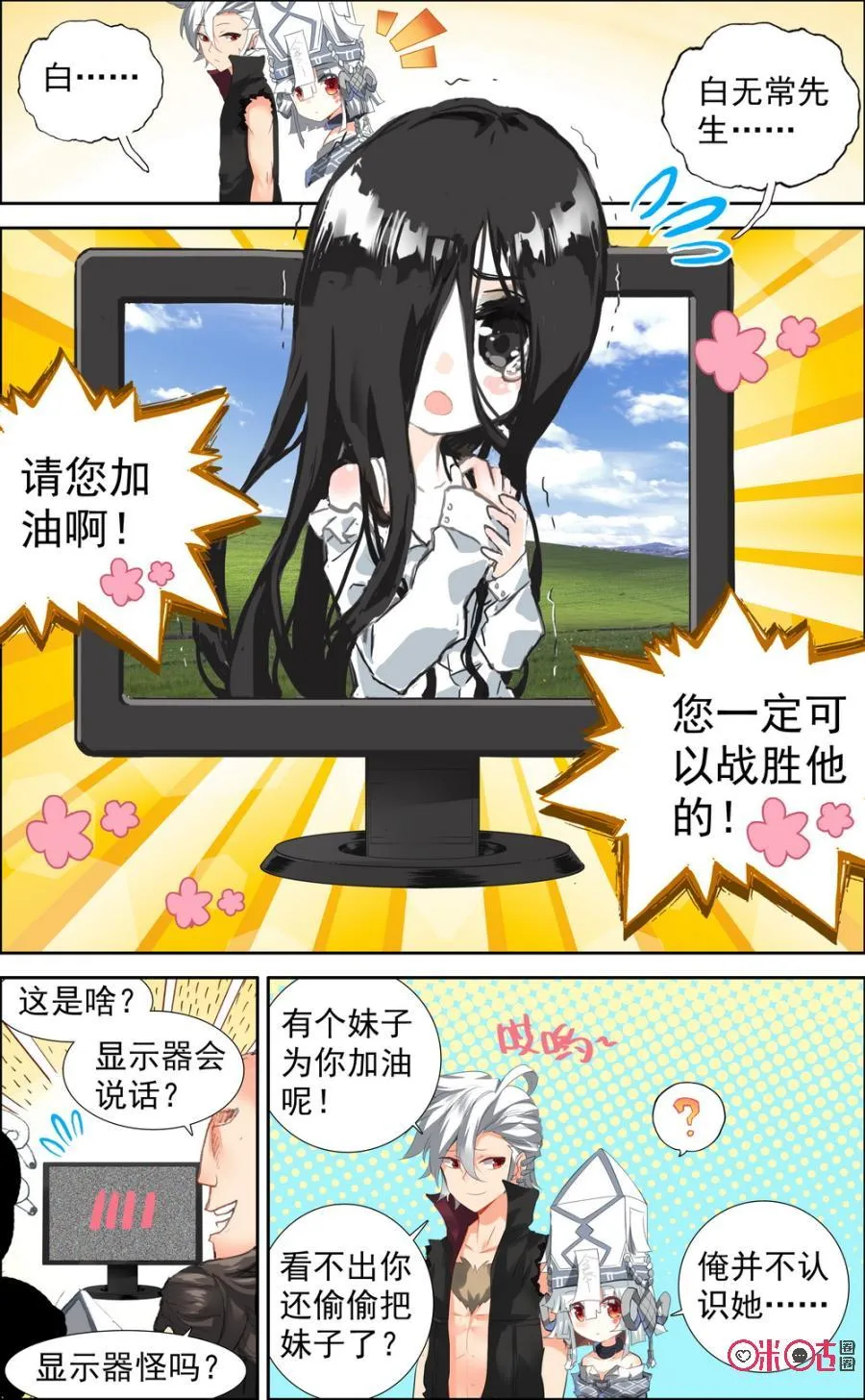 第6页