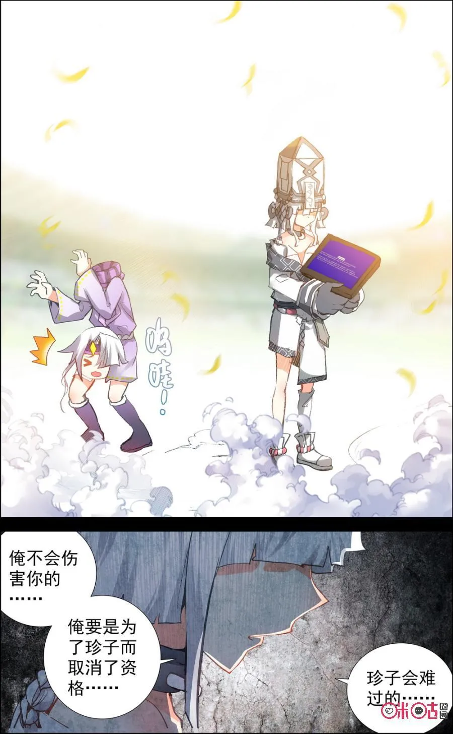 第6页