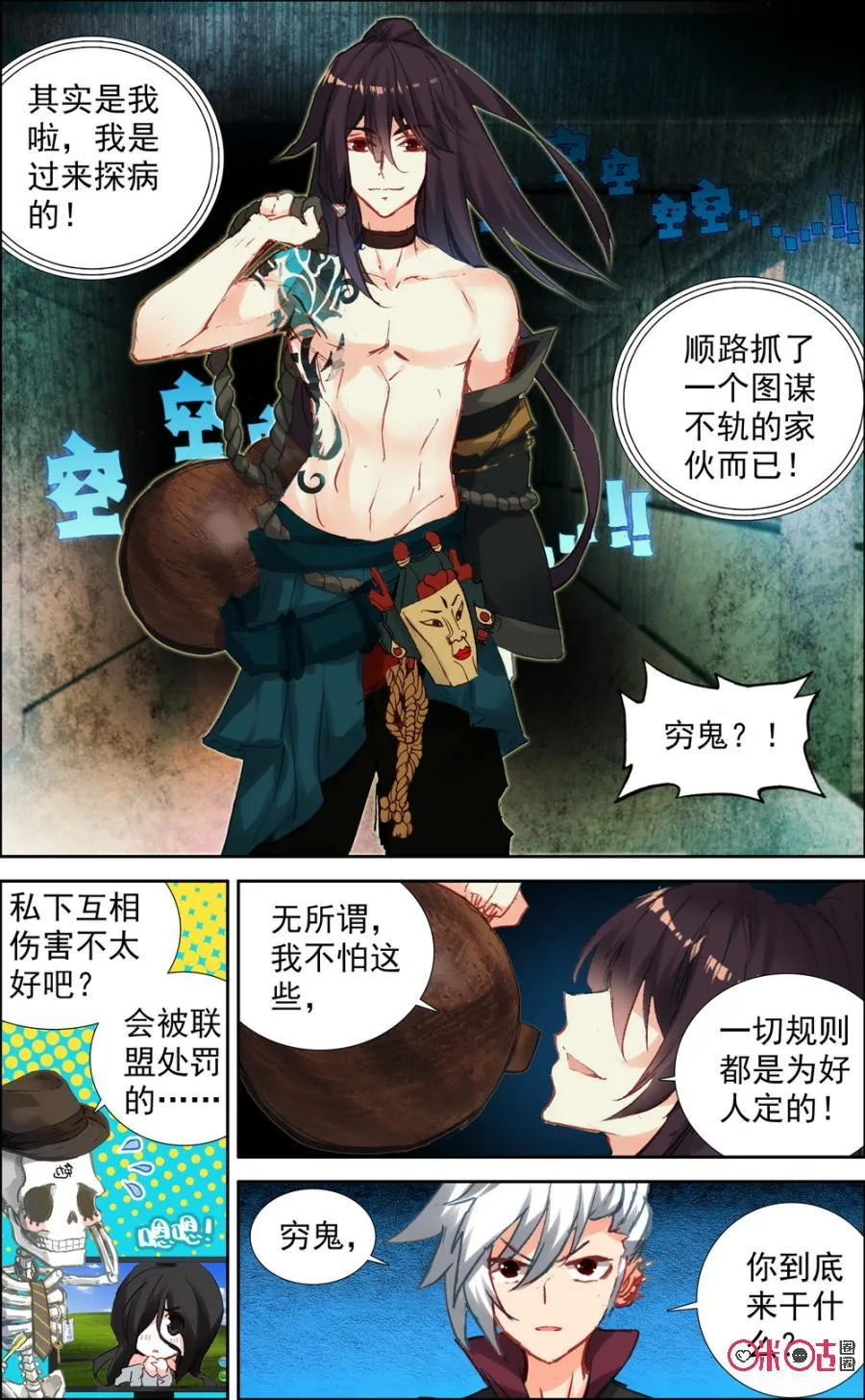第2页