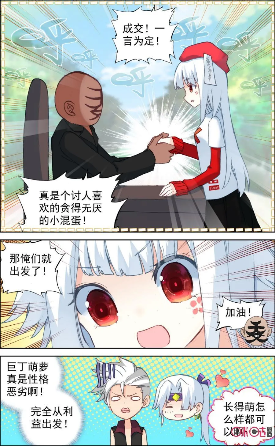 第6页