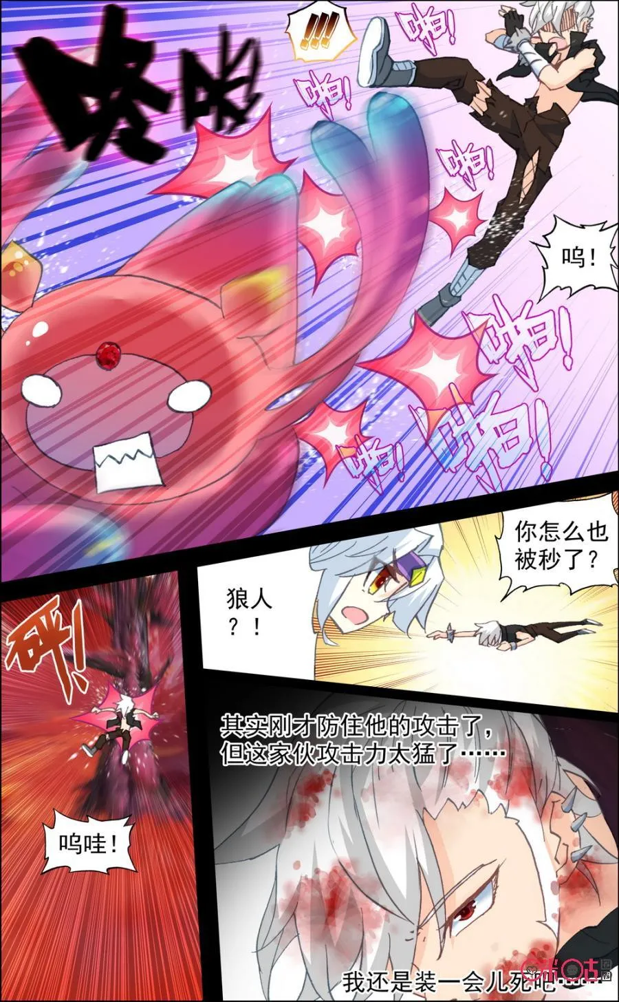 第2页