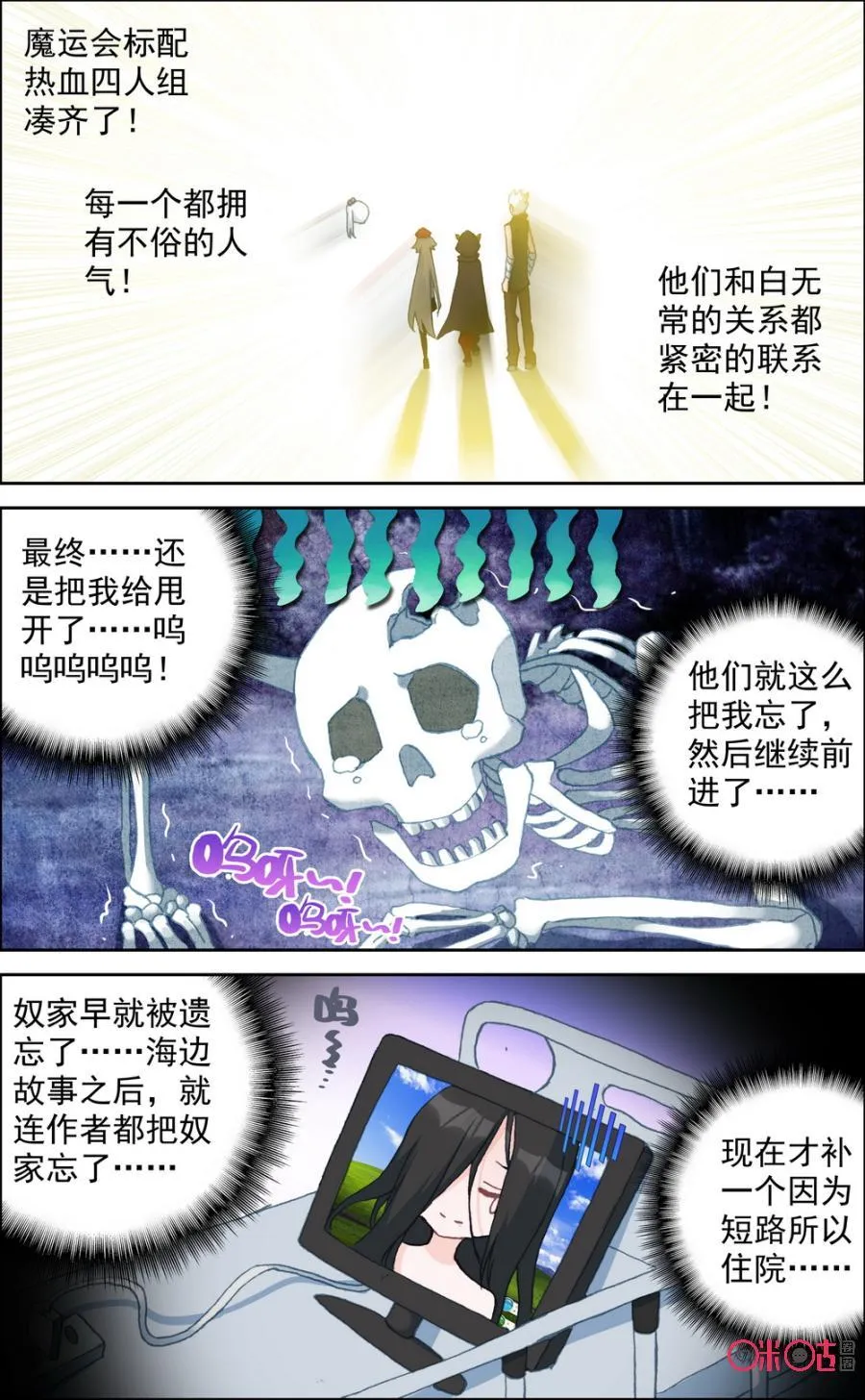 第3页