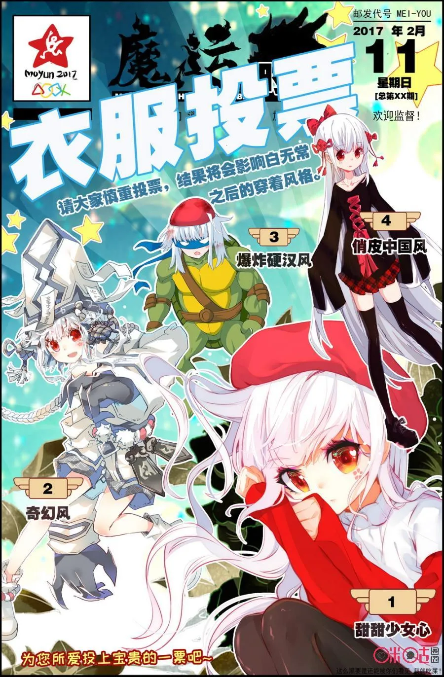 第7页