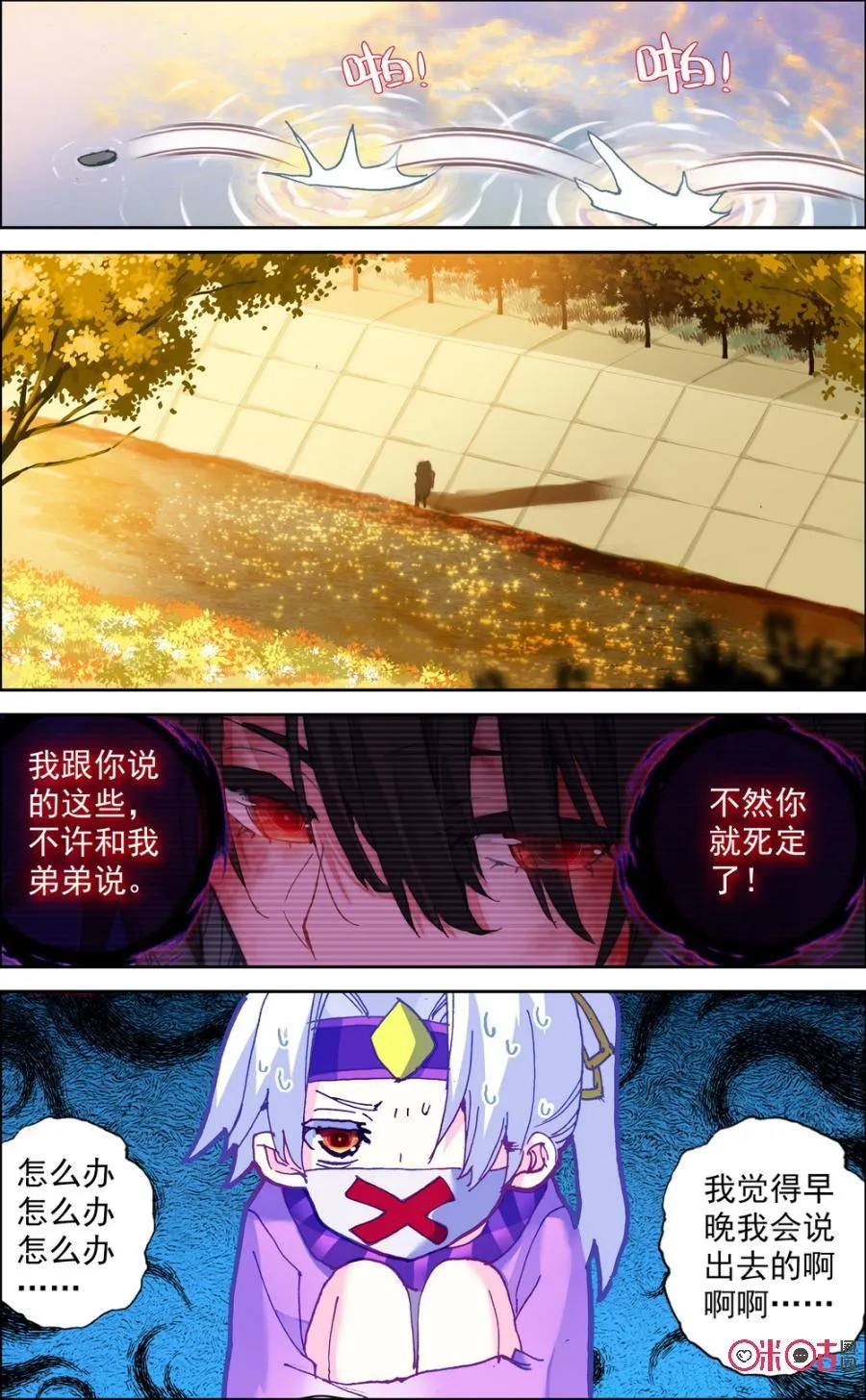 第6页