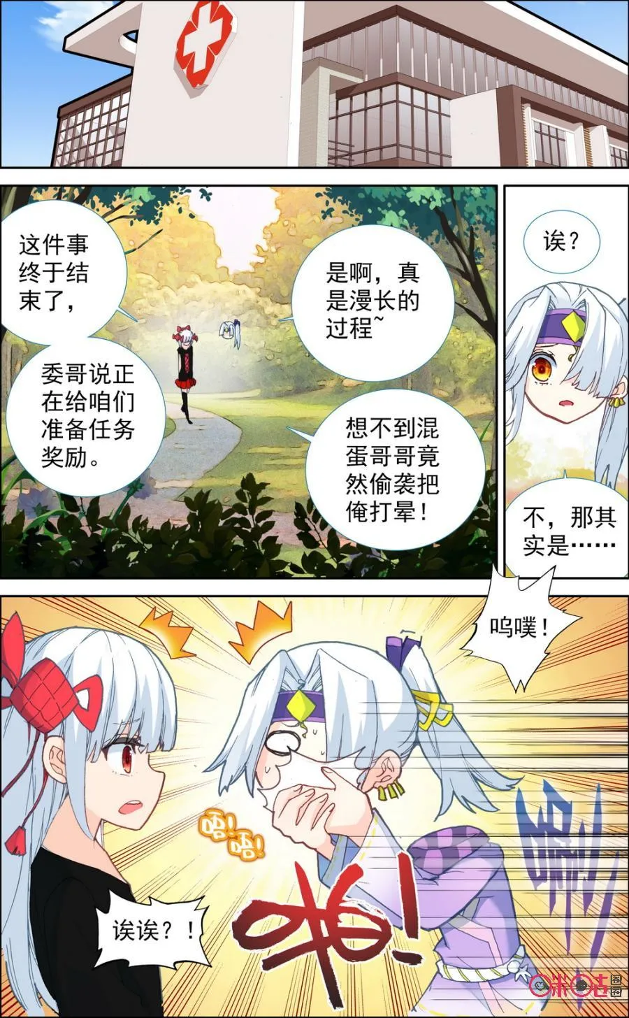 第2页
