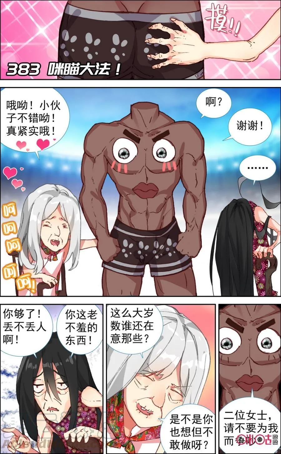 第1页