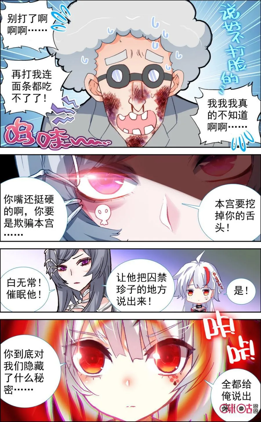 第3页