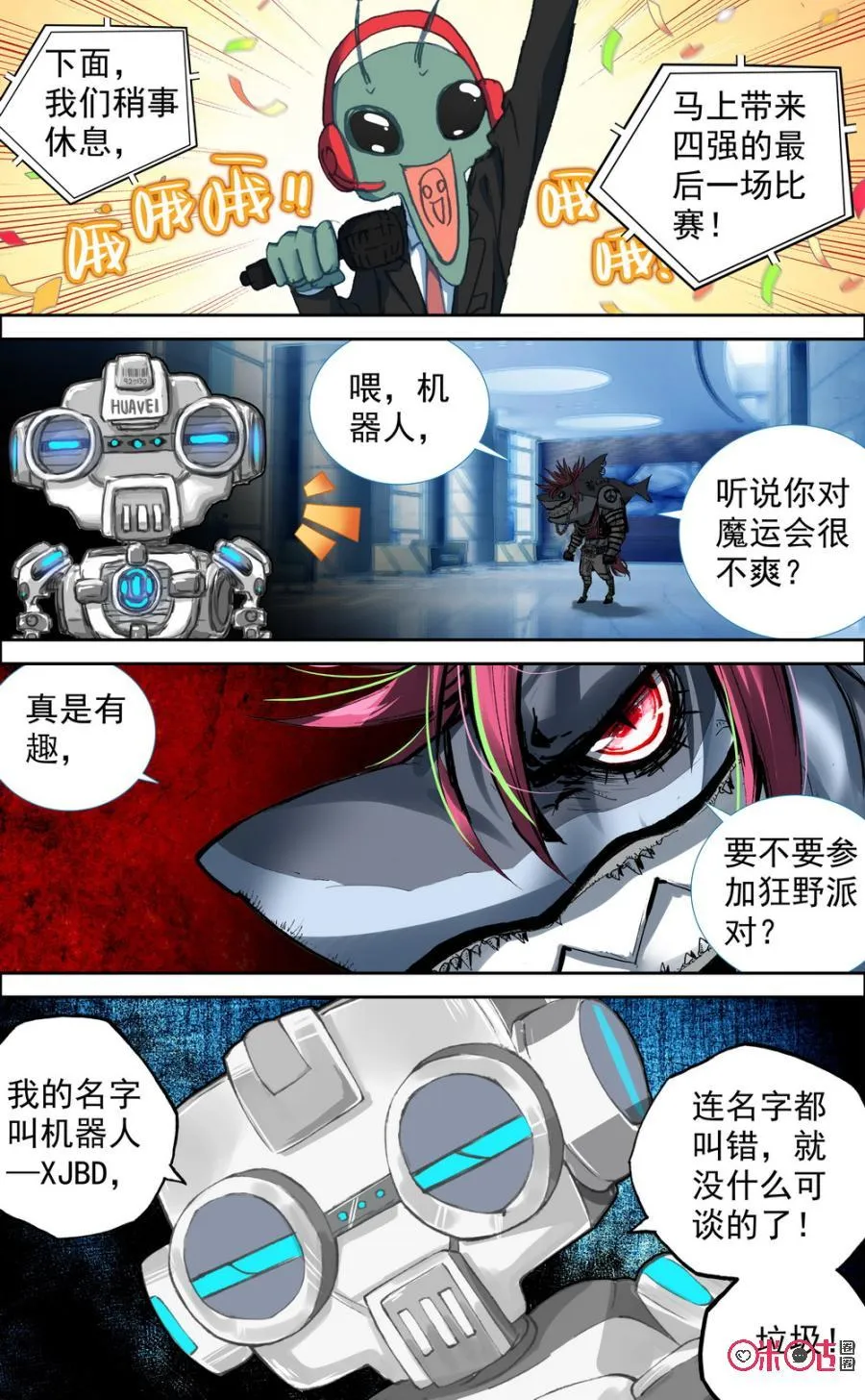 第2页