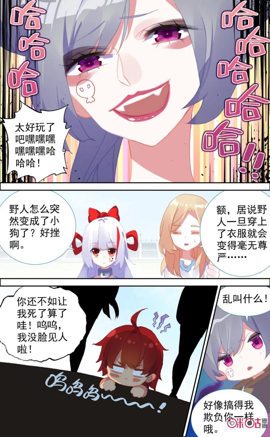 第4页