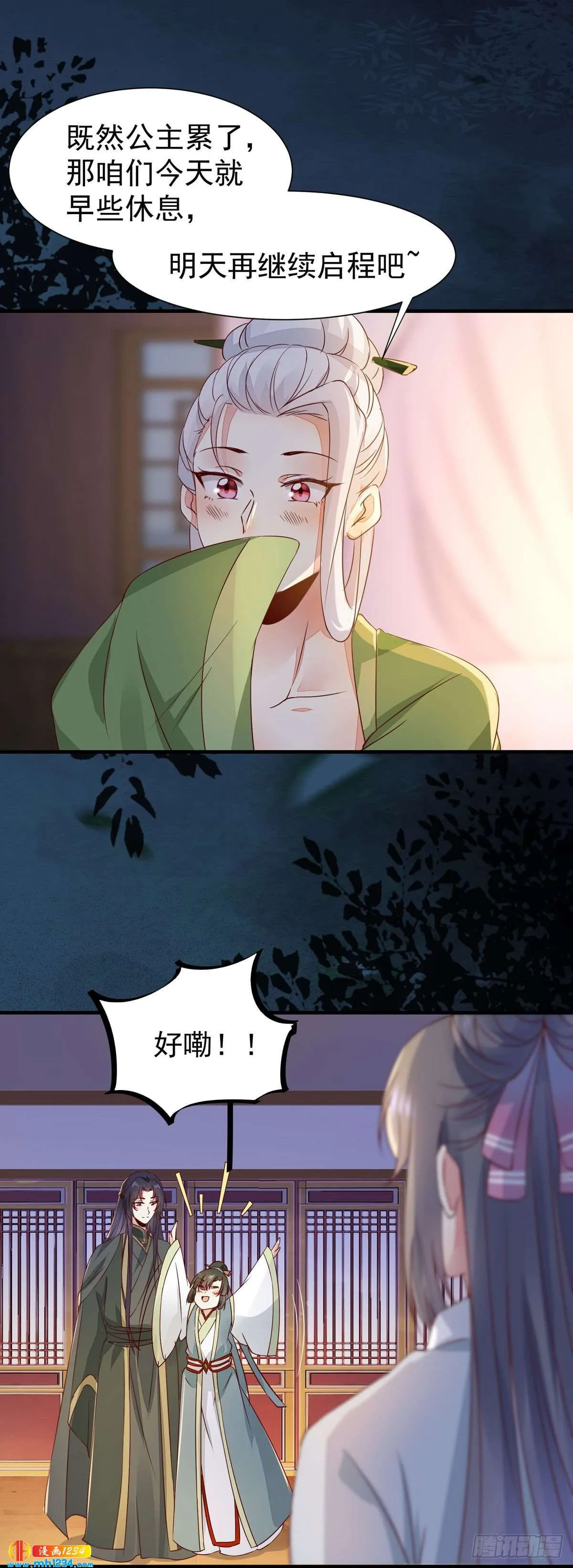 第19页