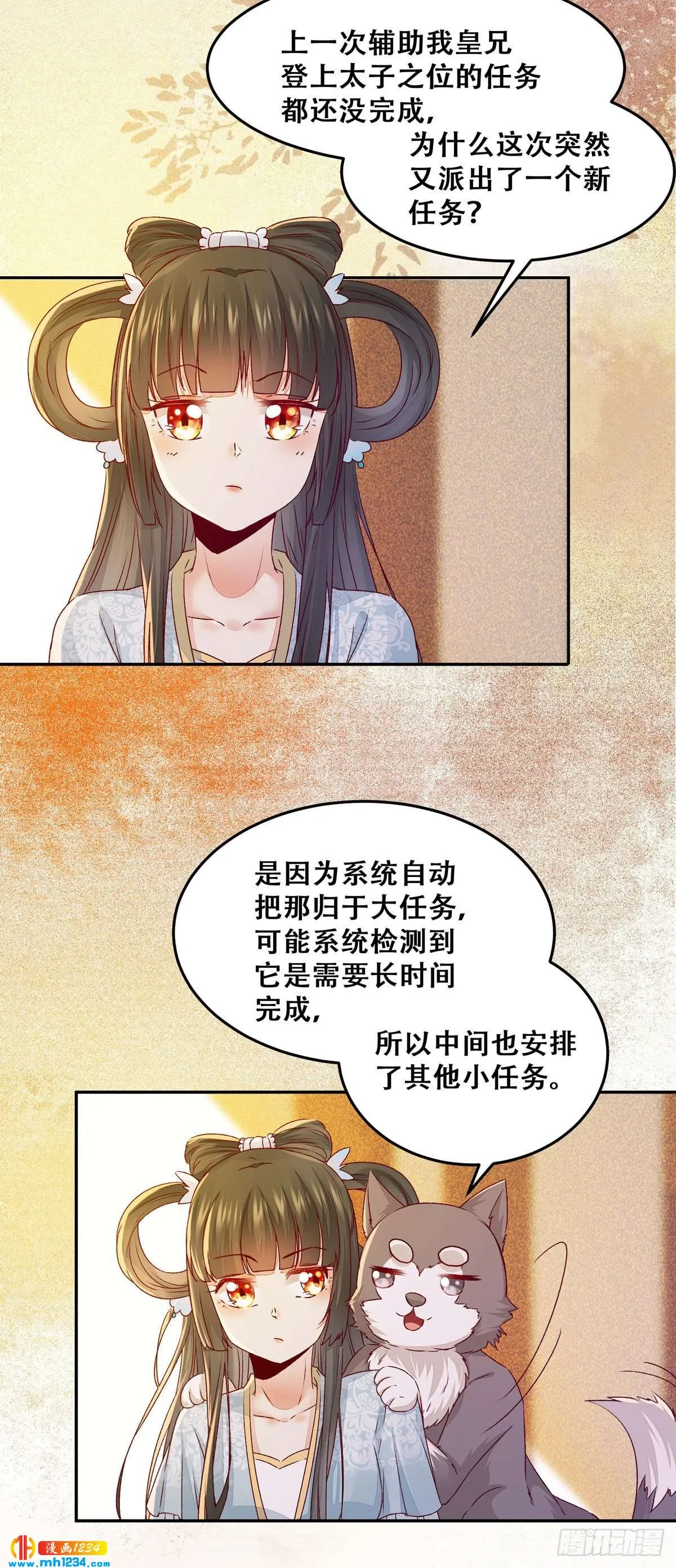 第19页