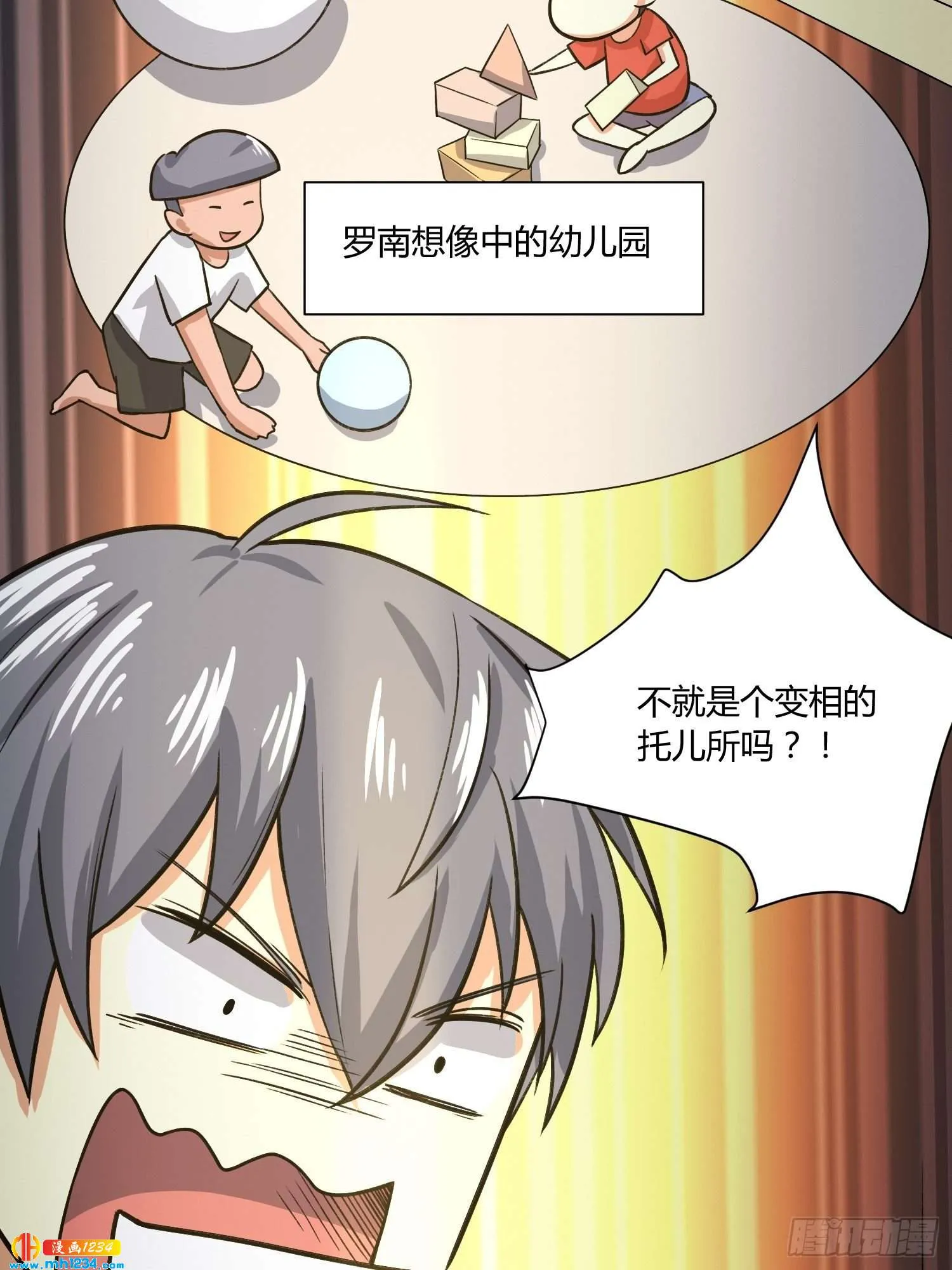 第41页