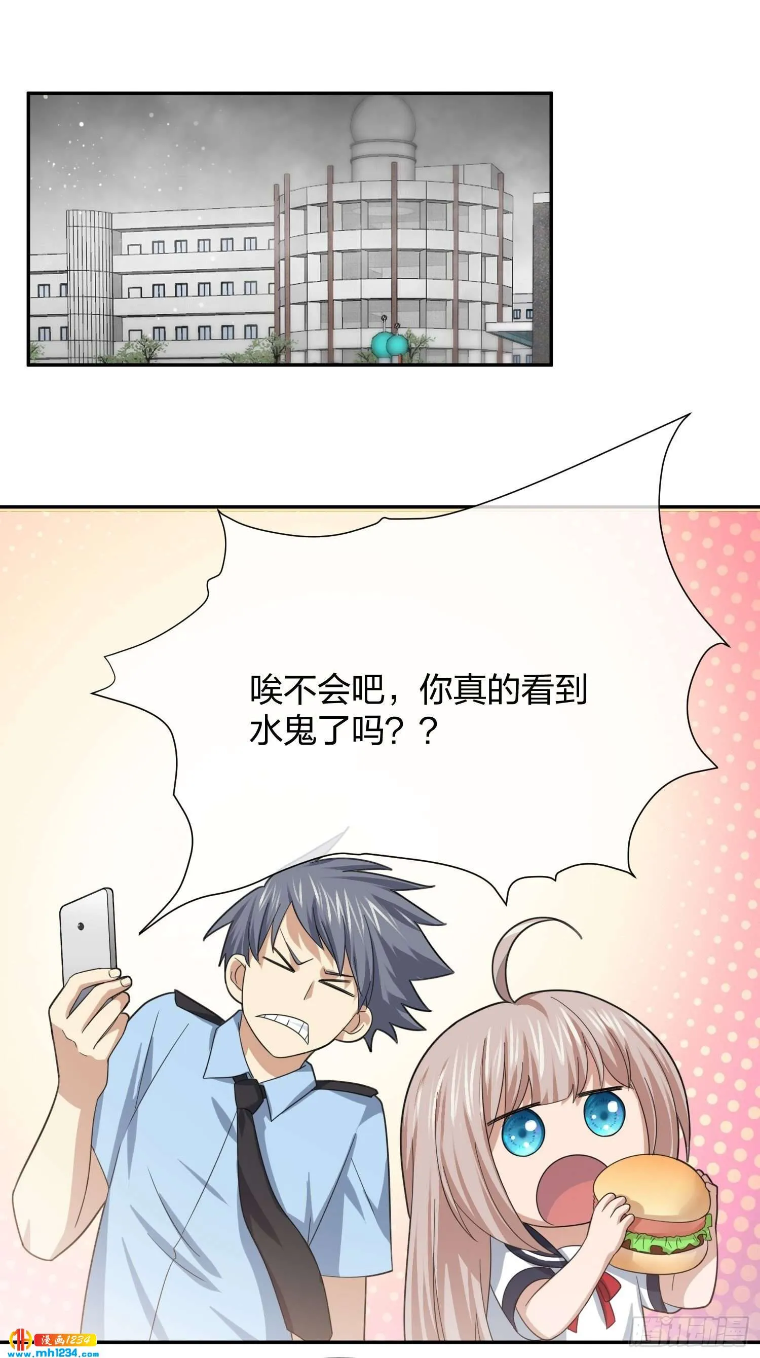 第33页