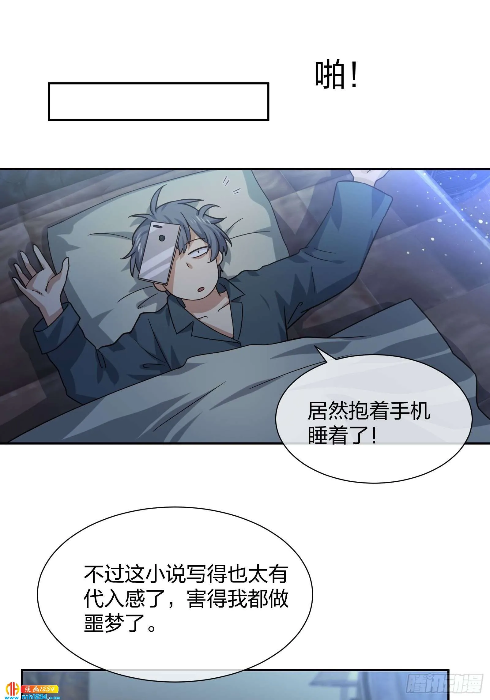 第30页