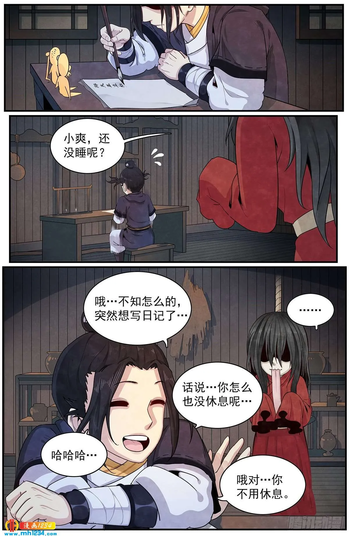 第6页