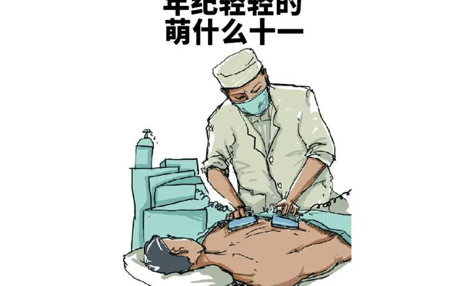 第73页