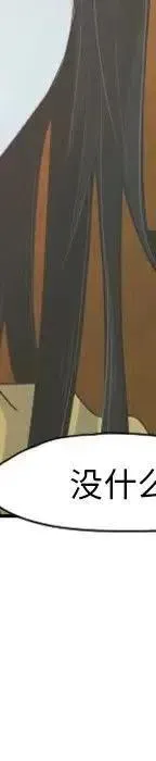 第239页