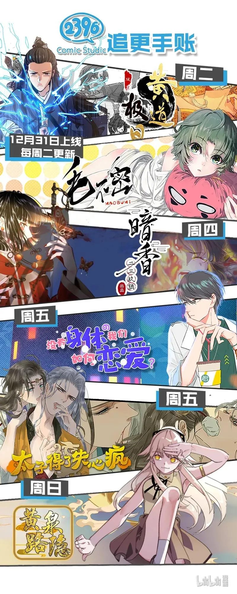 第96页
