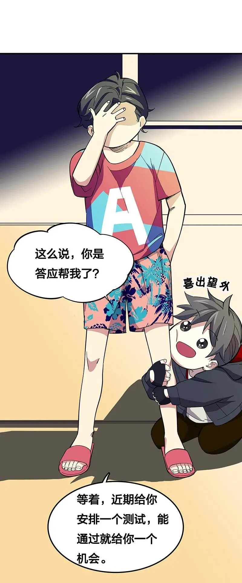 第38页