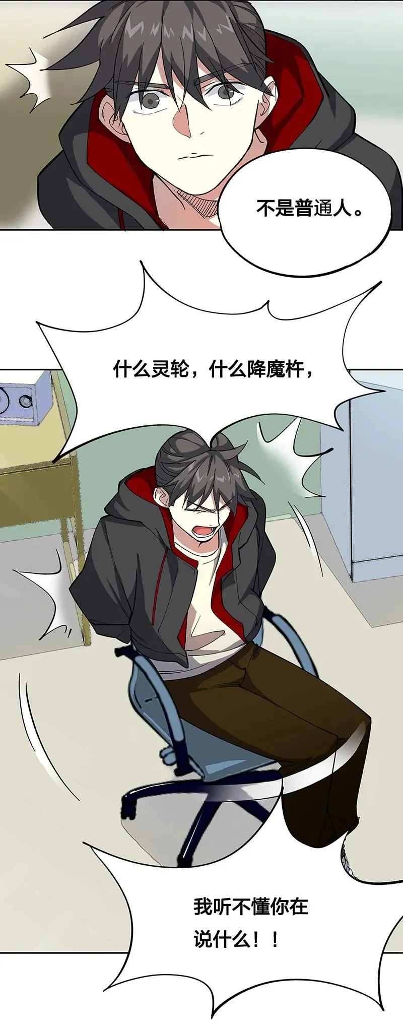 第32页