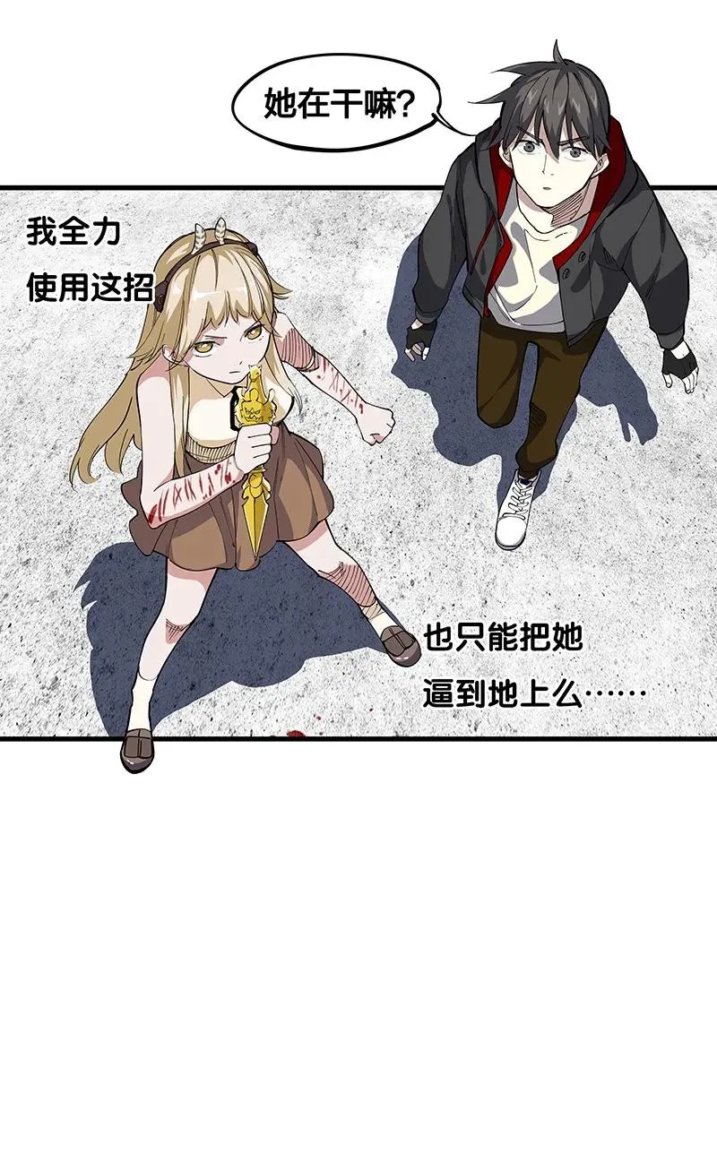 第47页