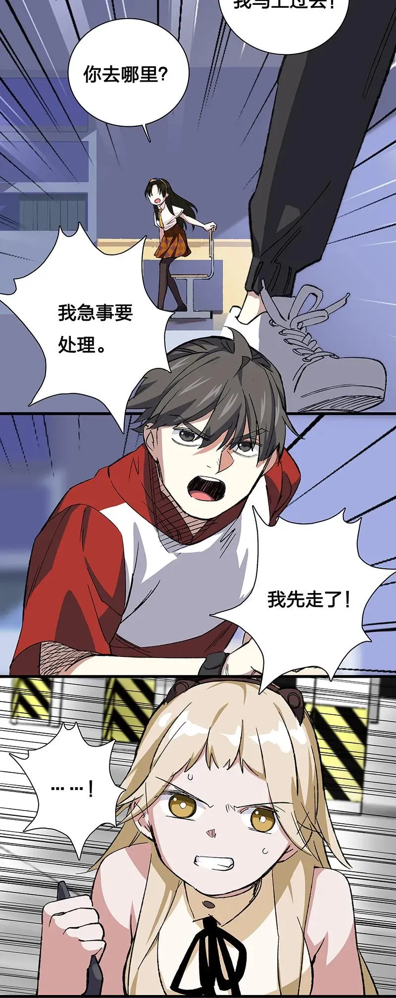 第39页