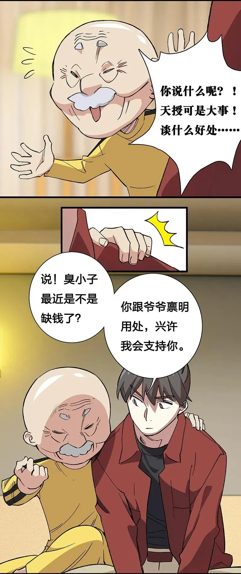第18页