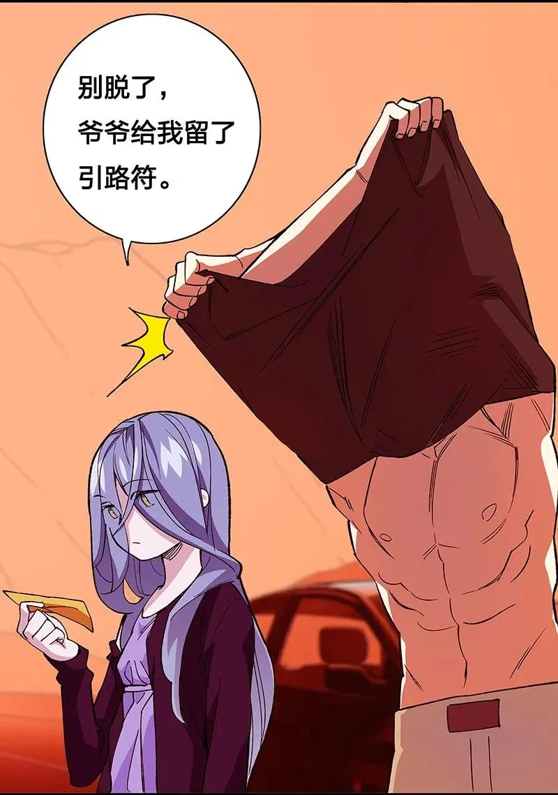 第47页