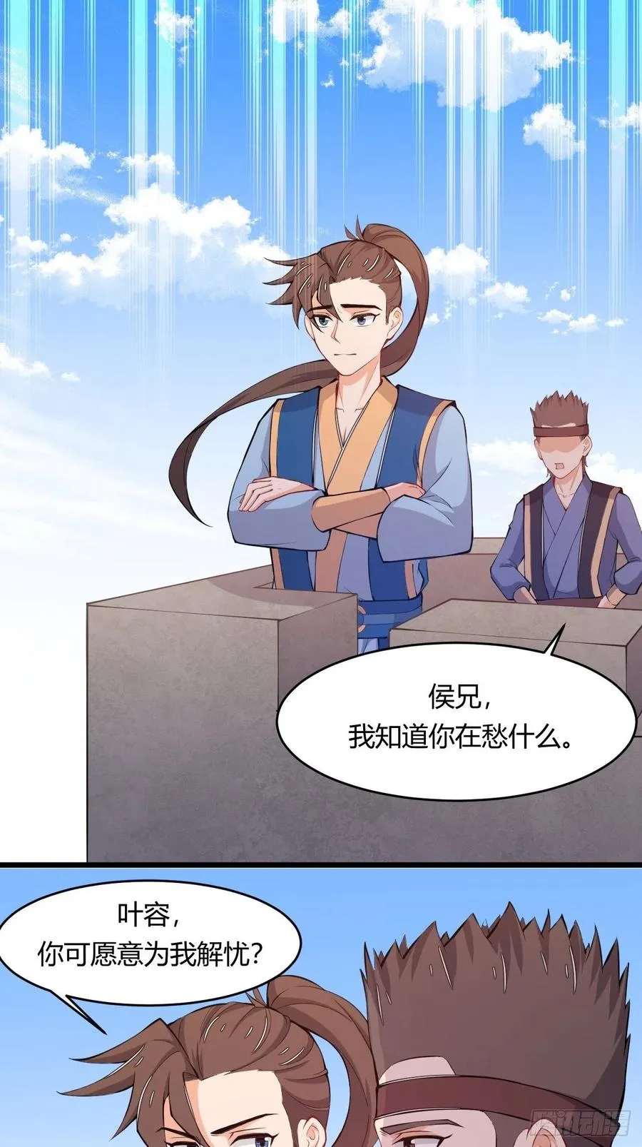 第34页