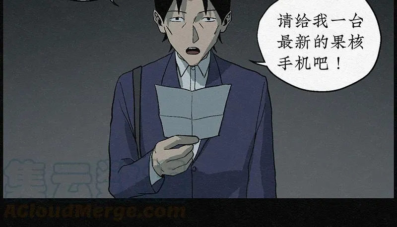 第55页